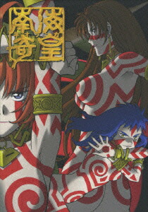 楽天ブックス: 南海奇皇 ネオランガ DVD-BOX - 神谷純 - 宮村優子