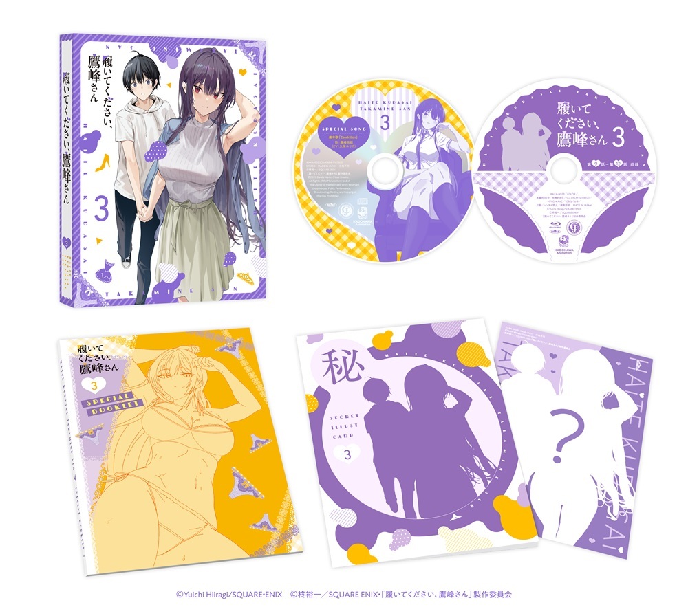 楽天ブックス: 履いてください、鷹峰さん 第1巻 - 柊裕一