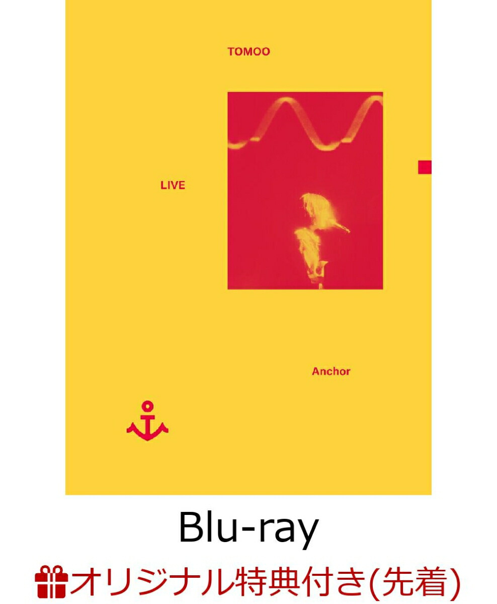 楽天ブックス: TOMOO LIVE BOX 2022-2024(数量限定生産)【Blu-ray
