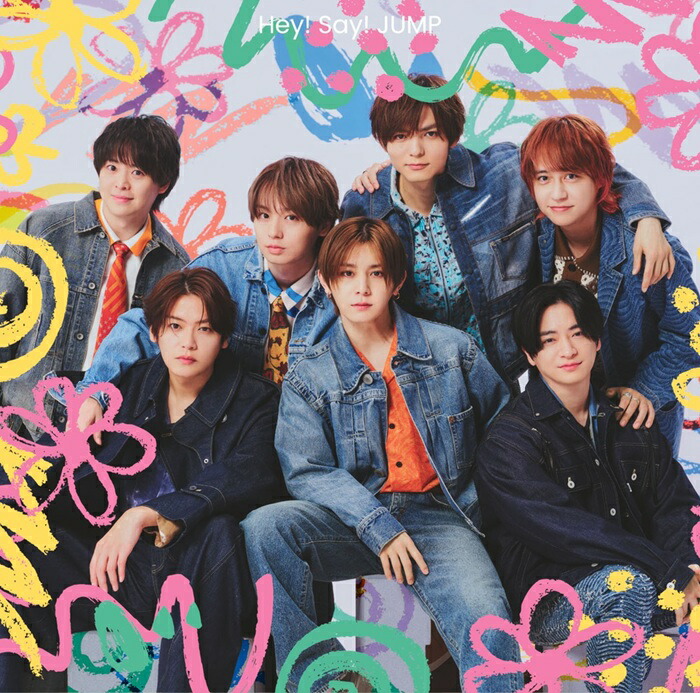 楽天ブックス: JUMP NO.1 - Hey! Say! JUMP - 4571601001001 : CD