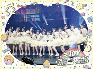 楽天ブックス: ≒JOY 2nd ANNIVERSARY PREMIUM CONCERT (初回生産限定
