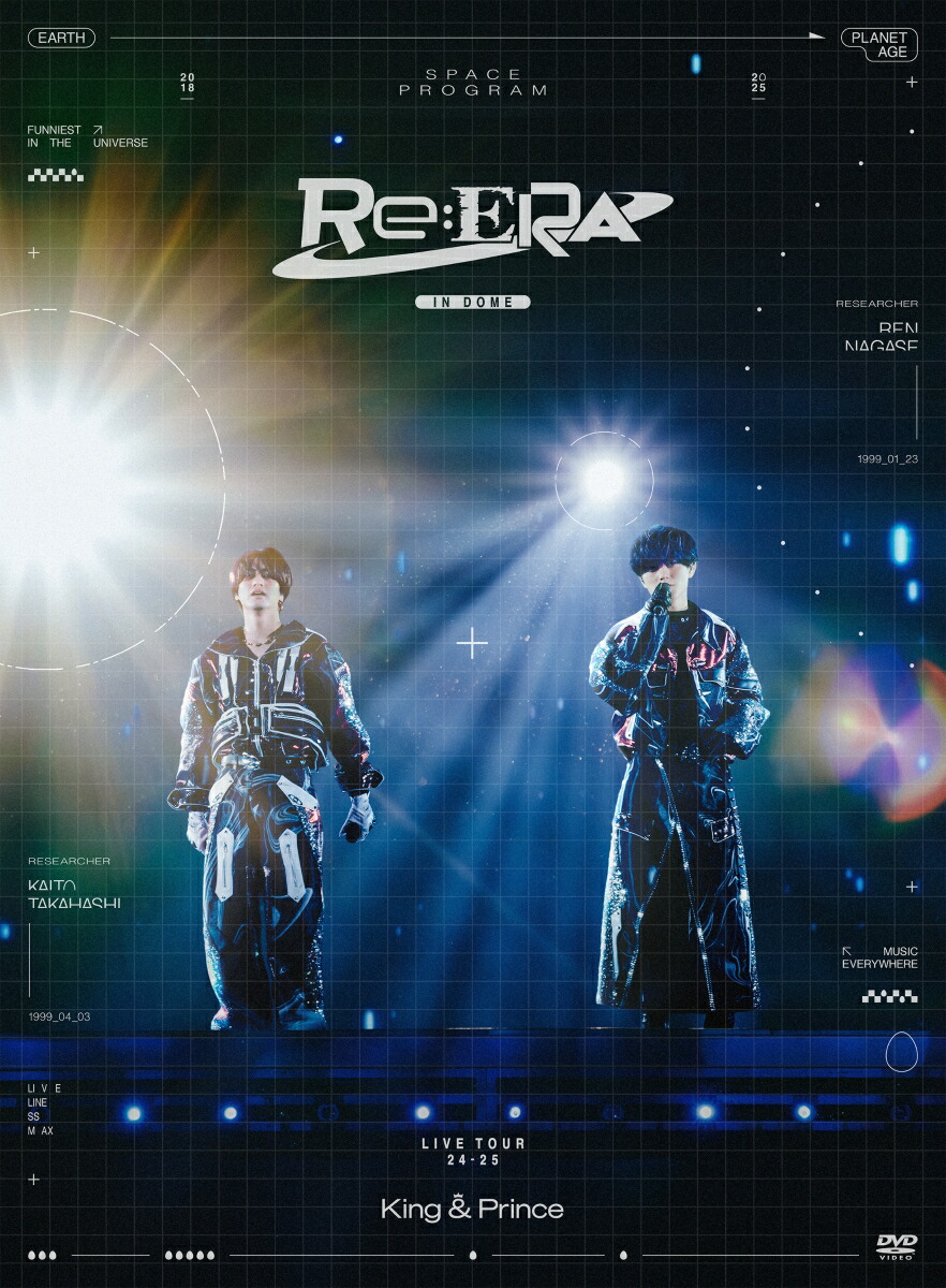 King & Prince「Re:ERA」Blu-ray&DVD詳細公開！ MCダイジェスト＆密着