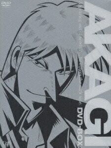 楽天市場】闘牌伝説アカギ DVD－BOXの通販