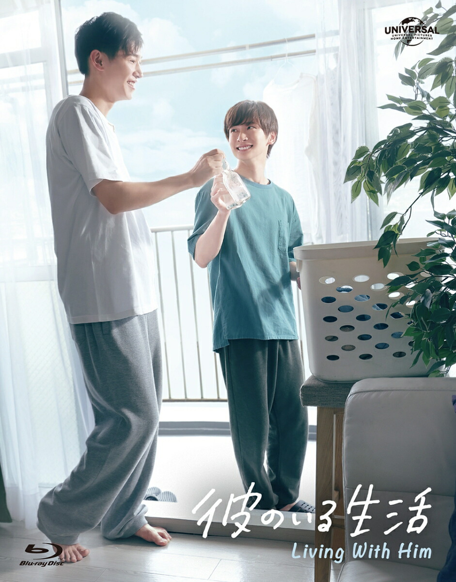 楽天ブックス: ひだまりが聴こえる Blu-ray BOX【Blu-ray】 - 中沢元紀