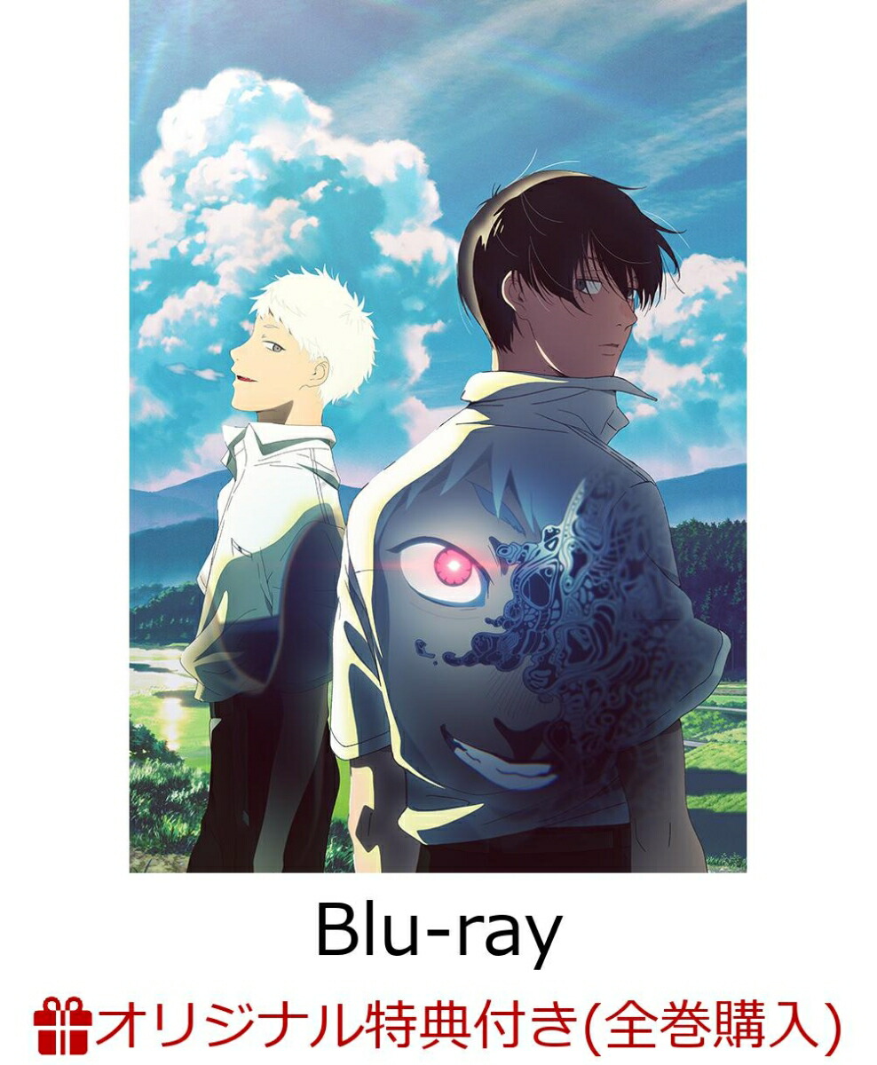 楽天ブックス: 【楽天ブックス限定全巻購入特典】光が死んだ夏 第3巻