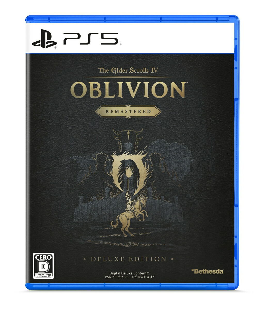 楽天ブックス: The Elder Scrolls IV: Oblivion Remastered - Deluxe