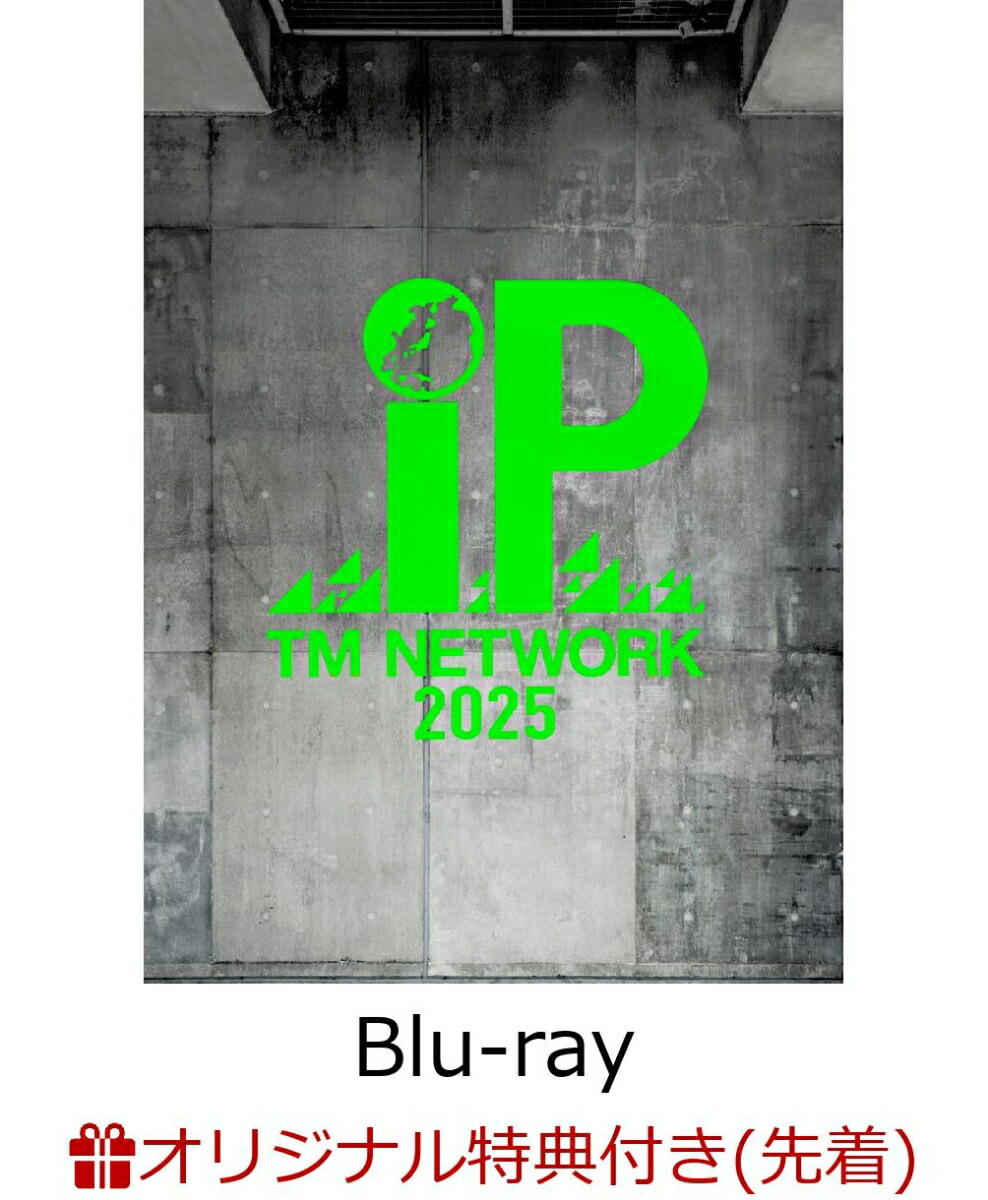 楽天市場】tm network 2012-2015(blu-rayの通販