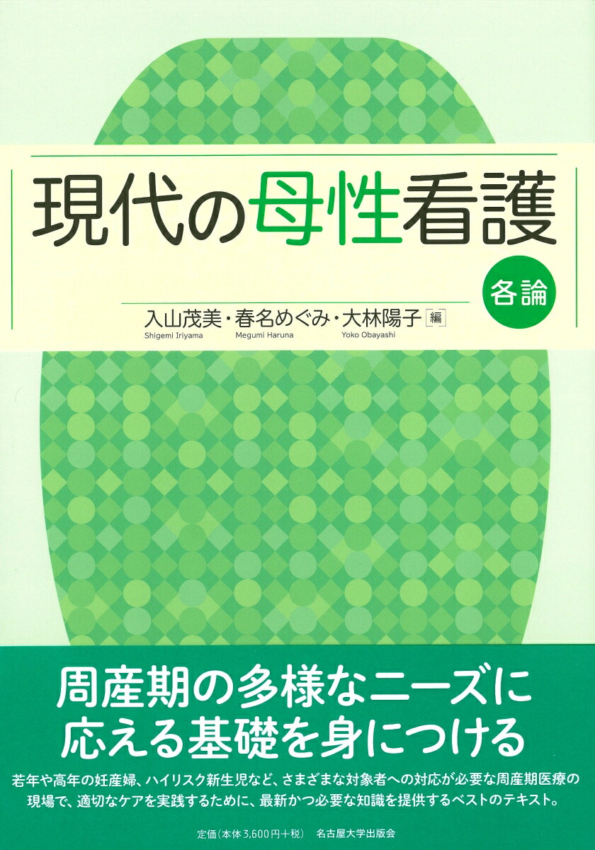 楽天ブックス: 冬のプラネタリウム - うらたじゅん作品集 - うらた