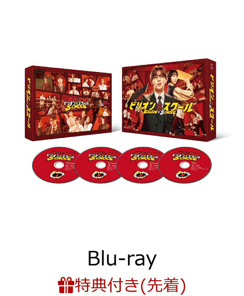 楽天ブックス: コスメティック・プレイラバー DVD BOX - 奥野壮