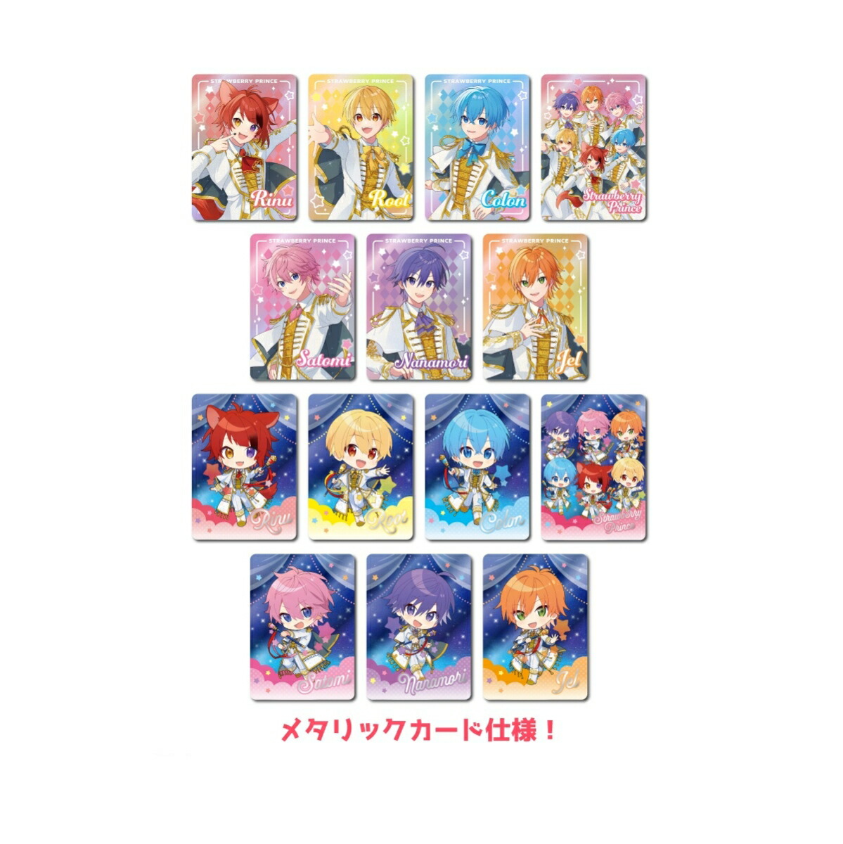 おもちゃ すとぷり」の人気商品一覧 | 安い商品を通販サイトから探す