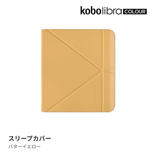 楽天市場】kobo libra colour カバー（その他｜電子書籍リーダー