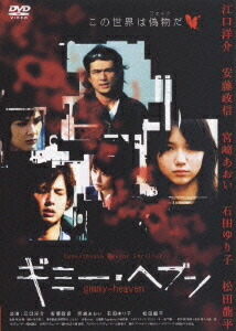 楽天ブックス: ひとつ屋根の下 コンプリートBlu-ray BOX 【Blu-ray