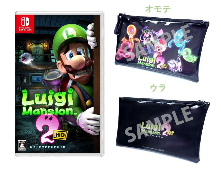 楽天ブックス: 【楽天ブックス限定特典】ルイージマンション2 HD