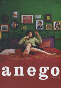 楽天ブックス: anego[アネゴ] DVD-BOX【限定版】 - 篠原涼子