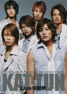 楽天ブックス: KAT-TUN Live 海賊帆 - KAT-TUN - 4580117620408 : DVD