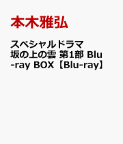 楽天ブックス: あいのうた DVD-BOX - 菅野美穂 - 4988021129527 : DVD