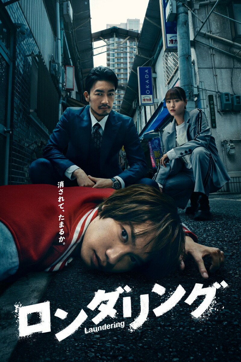 楽天ブックス: 風間公親ー教場0- SPECIAL EDITION DVD-BOX - 木村拓哉