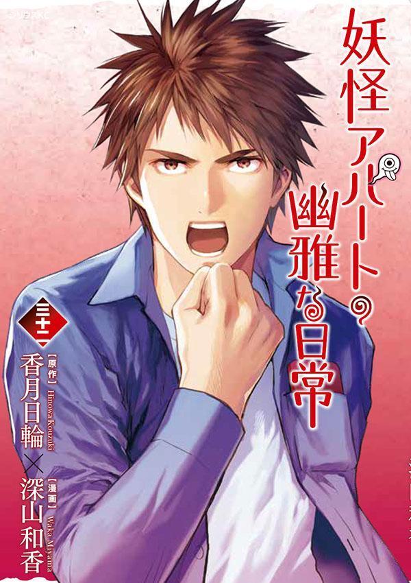 楽天ブックス: ユ-レイ屋敷の家なき子 - 地獄堂霊界通信 - 香月日輪
