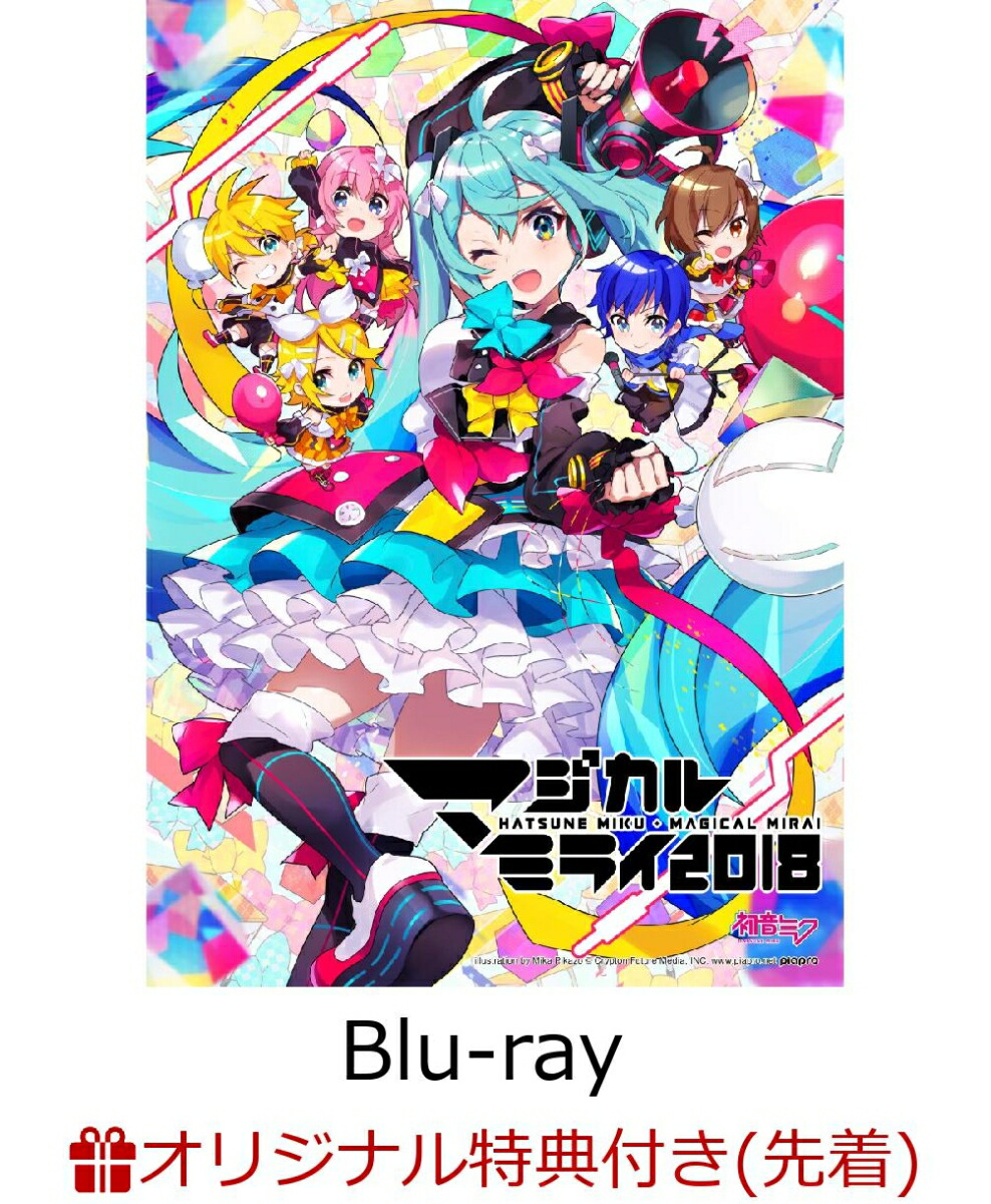 楽天ブックス: 【楽天ブックス限定先着特典】初音ミク「マジカルミライ