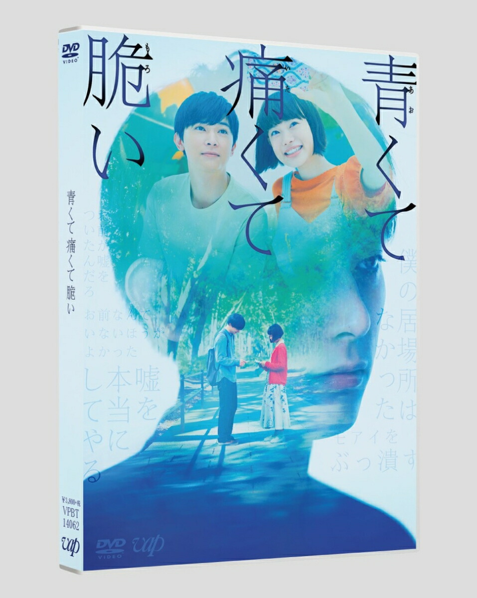 花のち晴れ~花男Next Season~ Blu-ray BOX Amazon.co.jp: 花のち晴れ