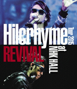 楽天ブックス: Hilcrhyme 10周年記念特別公演「朱ノ鷺二〇一七」at朱鷺