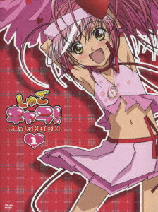 楽天ブックス: しゅごキャラ！ アミュレットBOX 1［4枚組］ - 安田賢司