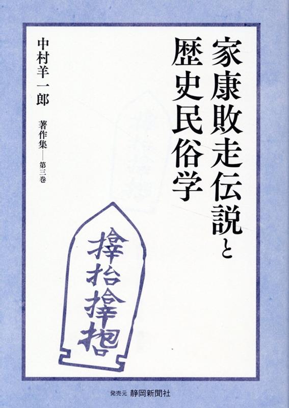 楽天ブックス: COMIC魂 別冊 叶精作 オークションハウス 海の眠り編