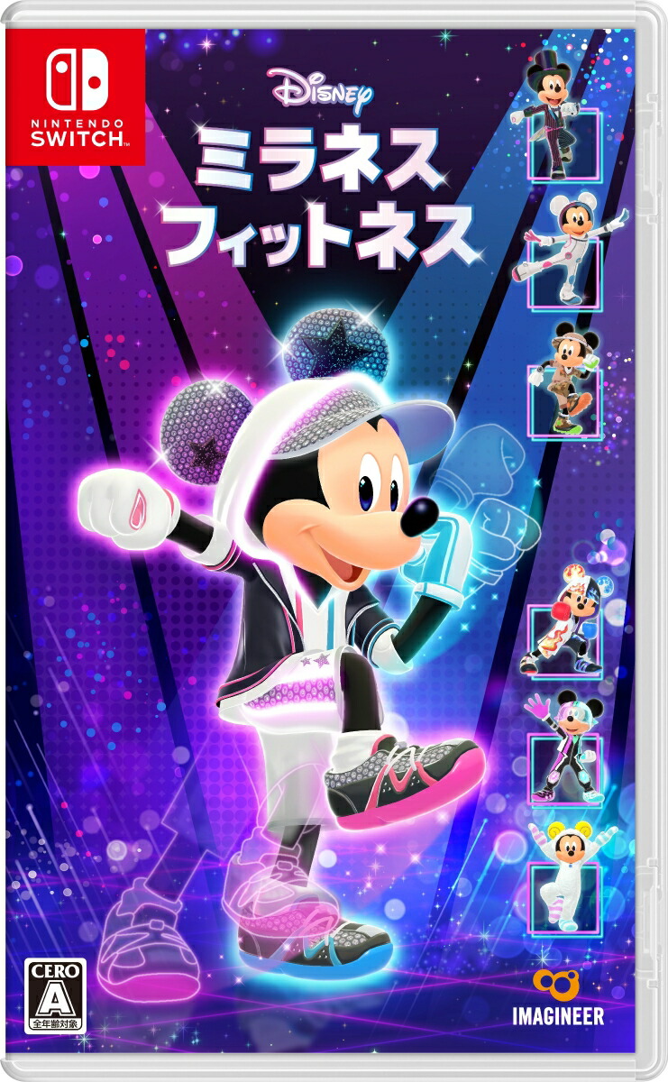 楽天ブックス: ディズニー ミュージックパレード アンコール