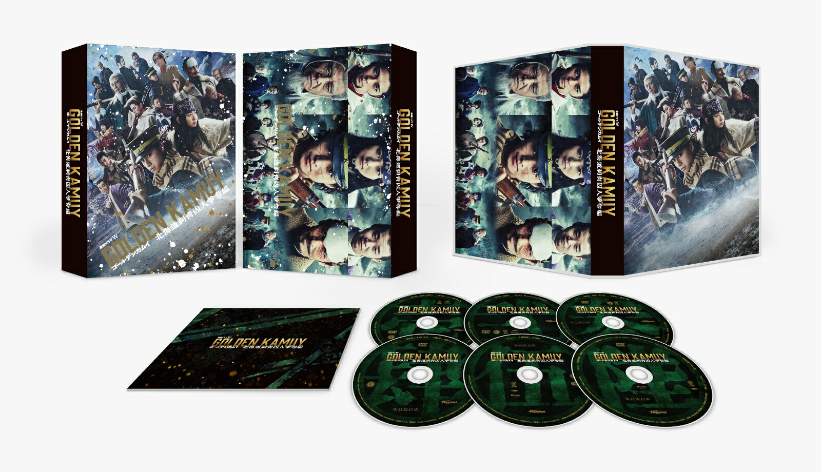 楽天ブックス: ゴールデンカムイ -北海道刺青囚人争奪編ー DVD BOX