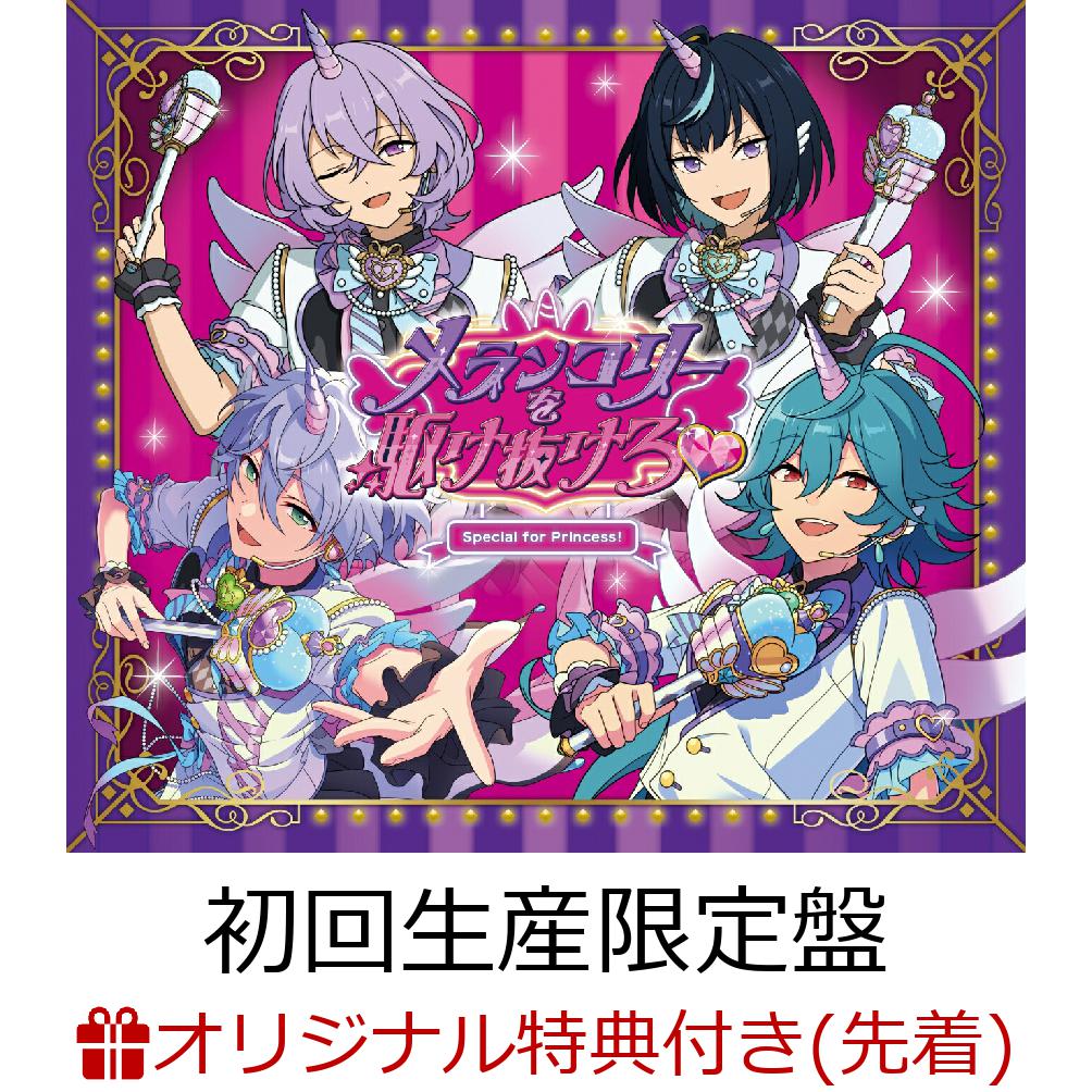 楽天ブックス: 【楽天ブックス限定先着特典】Ensemble Stars!! Cast