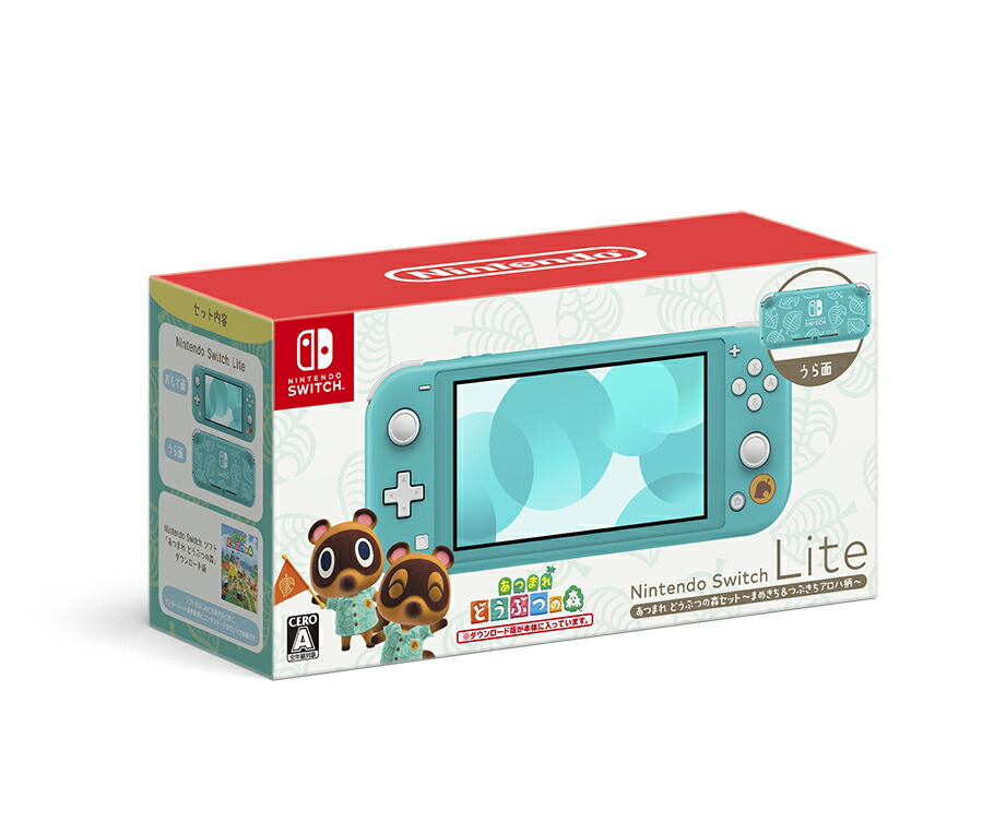 楽天ブックス: Nintendo Switch Lite あつまれ どうぶつの森セット