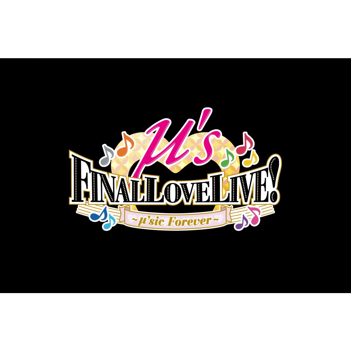 楽天ブックス: ラブライブ!μ's Final LoveLive! ～μ'sic Forever