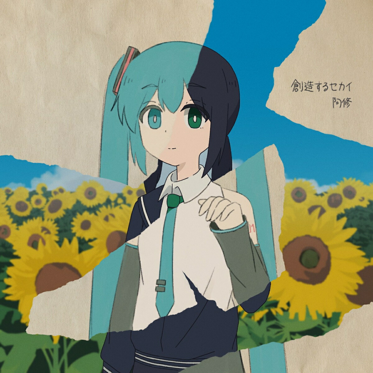 楽天ブックス: 映画、陽だまり、卒業式 - いよわ - 4570162750311 : CD