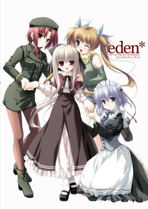 楽天ブックス: Eden・ビジュアルファンブック - 9784758011662 : 本