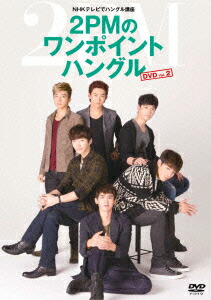 楽天ブックス: 2PM Six “HIGHER” Days -COMPLETE EDITION- Blu-ray完全