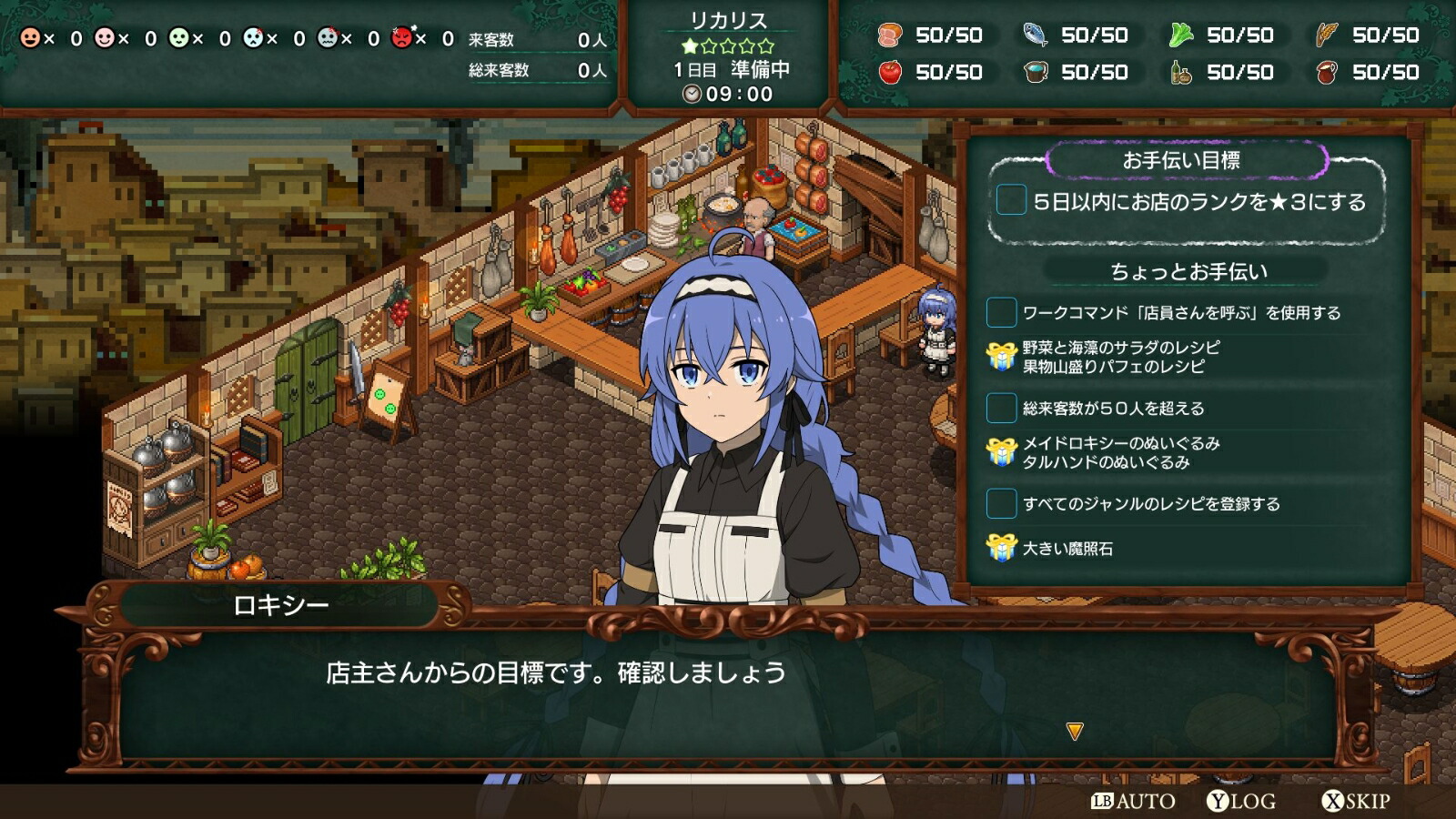 楽天ブックス: 無職転生 ～異世界行ったら本気だす～ Quest of