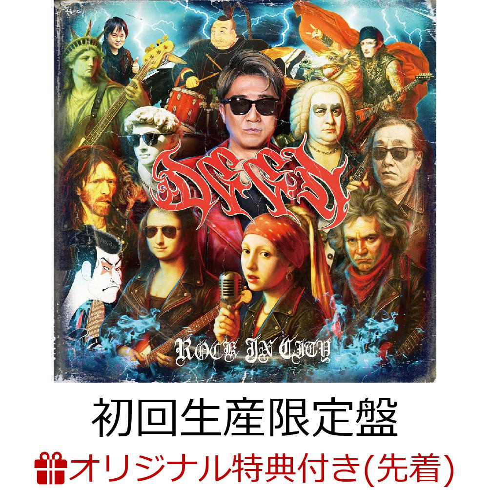 楽天ブックス: 【楽天ブックス限定先着特典+先着特典】ROCK IN CITY
