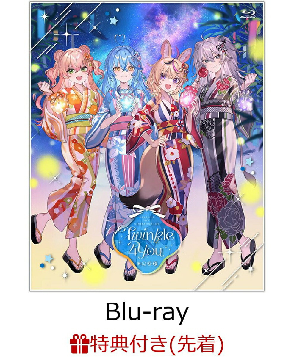 楽天ブックス: hololive 3rd fes. Link Your Wish【Blu-ray