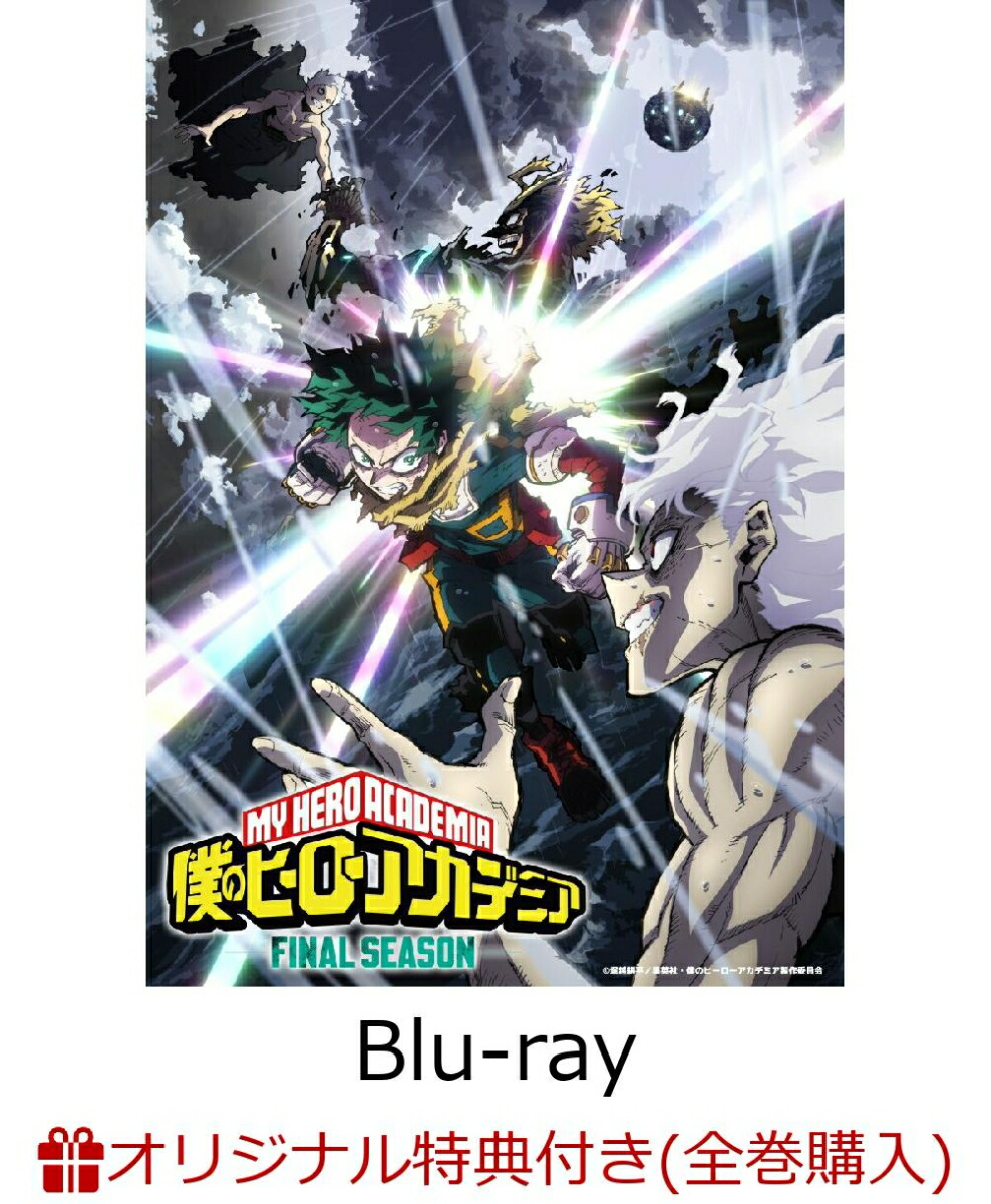 楽天市場】僕のヒーローアカデミア 全巻の通販