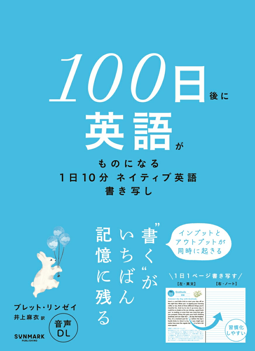 楽天ブックス: 本-語学・学習参考書の通販 オンライン書店