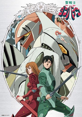 楽天ブックス: 聖戦士ダンバイン Blu-ray BOXI(特装限定版)【Blu-ray