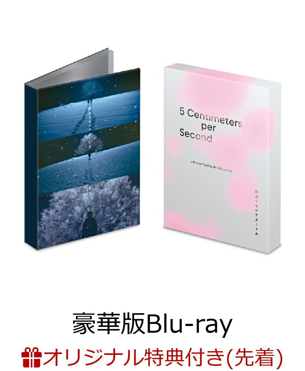 楽天ブックス: 【先着特典】MILESixTONES -Best Tracks- (初回盤A(Blu