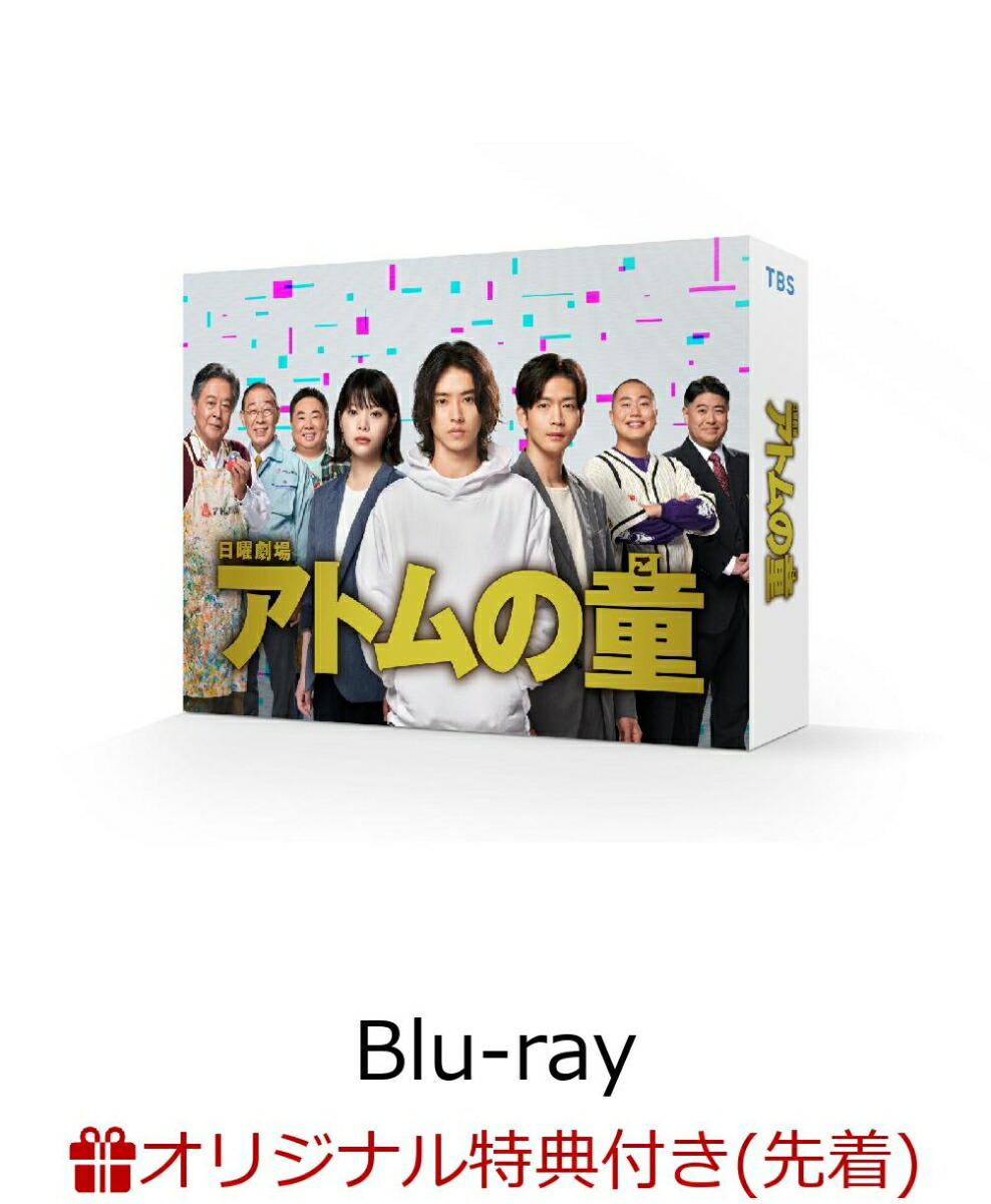 楽天ブックス: 放課後カルテ DVD-BOX - 松下洸平 - 4988021142564 : DVD