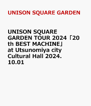 楽天市場】unison square garden dvdの通販