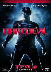 楽天市場】デアデビル:マン・ウィズアウト・フィアーの通販