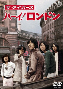 楽天ブックス: ザ・タイガース フォーエヴァーDVD BOX -ライヴ&モアー