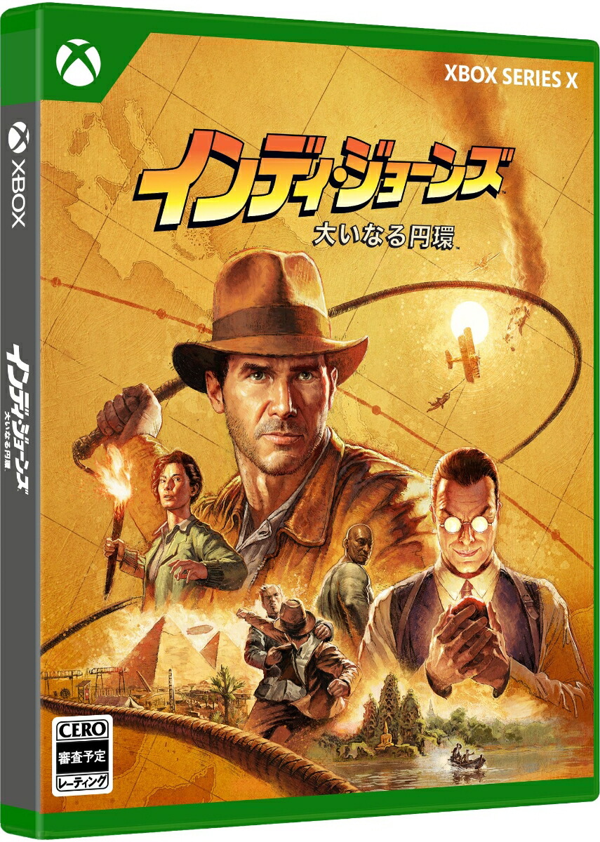 楽天ブックス: インディ・ジョーンズ/大いなる円環 スタンダード