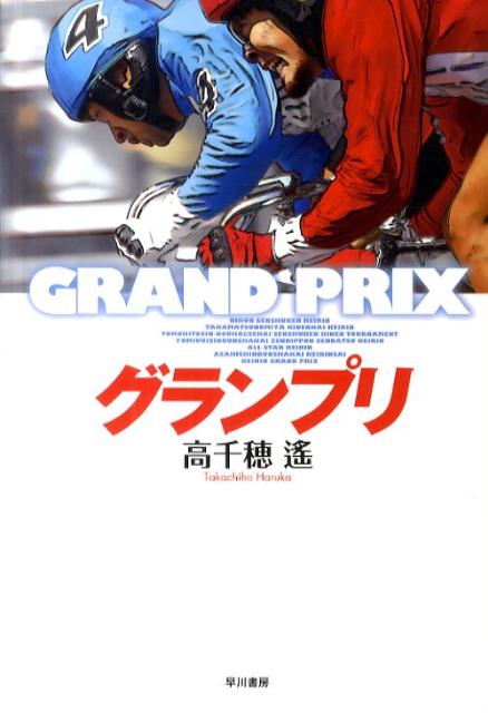 楽天市場】田宮千穂の通販