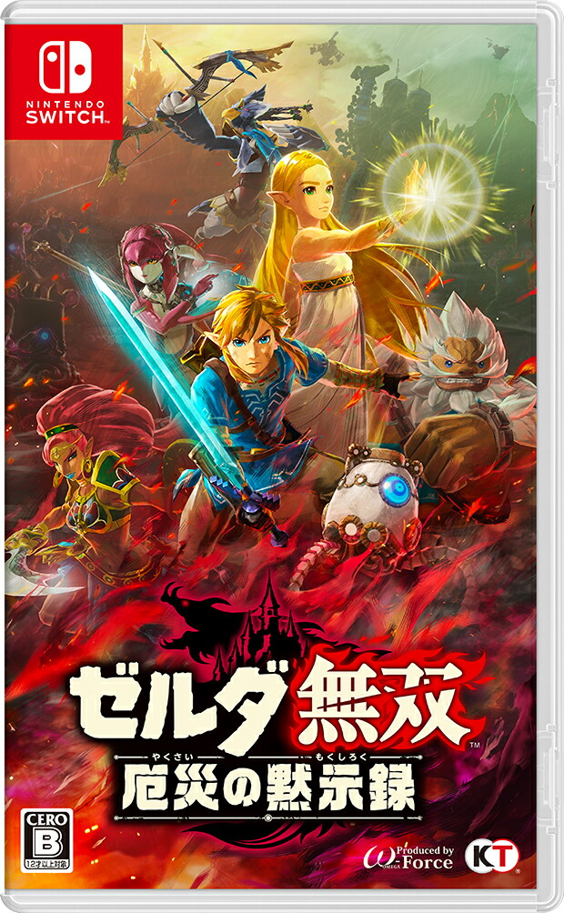 楽天ブックス: ゼルダ無双 厄災の黙示録 - Nintendo Switch