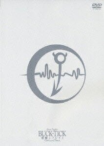 楽天ブックス: 悪魔とフロイト -Devil and Freud- Climax Together